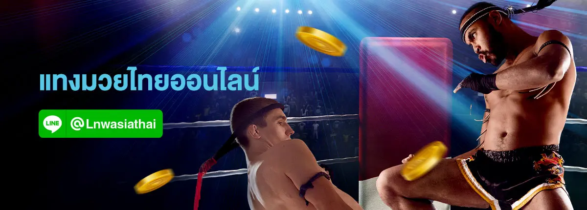 Sports Muay Thai นักสู้มวยไทยสองคนต่อสู้กัน